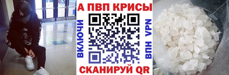 A-PVP мука  что такое   Октябрьск 