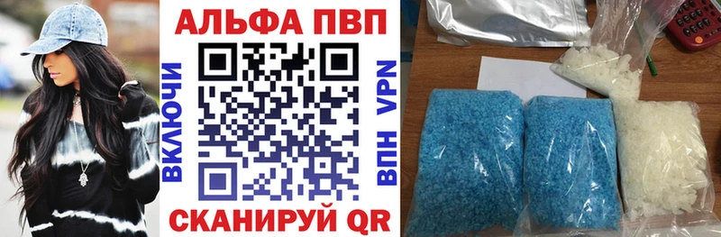 Alpha PVP Crystall Октябрьск