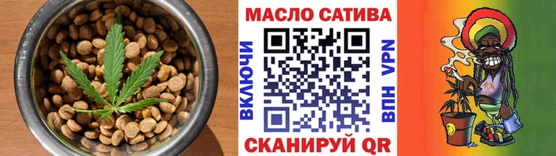 Canna-Cookies конопля  Октябрьск 