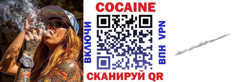 хочу наркоту  Октябрьск  КОКАИН Боливия 