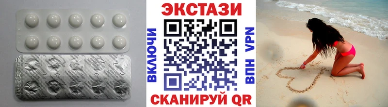 купить наркотик  Октябрьск  Экстази Дубай 