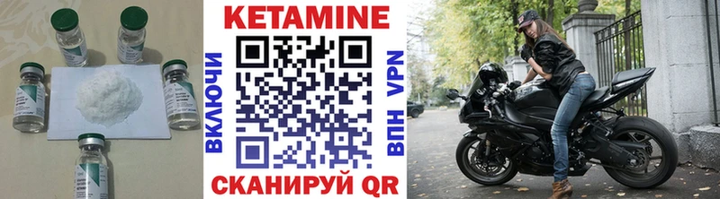 Кетамин ketamine  Октябрьск 