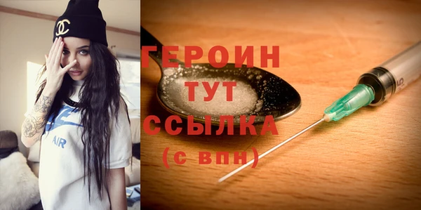 герыч Алексин
