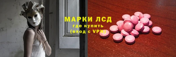 круглые Алзамай