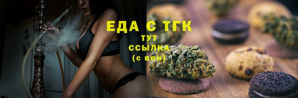 спайс Осташков
