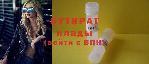 круглые Алзамай