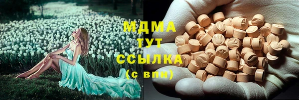 каннабис Алексеевка