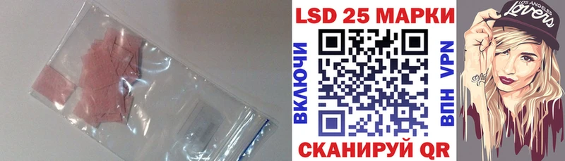 Лсд 25 экстази кислота  kraken зеркало  Октябрьск 