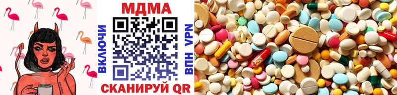 MDMA кристаллы  где купить наркоту  Октябрьск 