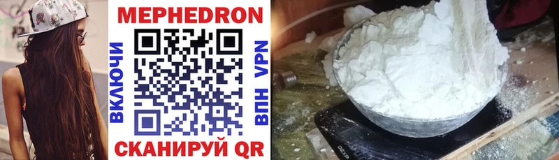 KRAKEN онион  Октябрьск  МЯУ-МЯУ 4 MMC 
