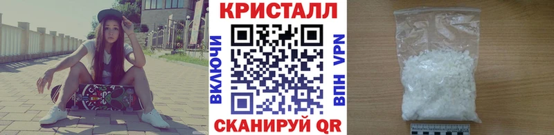 цены наркотик Октябрьск Метамфетамин мет