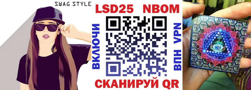 Марки NBOMe 1500мкг Октябрьск