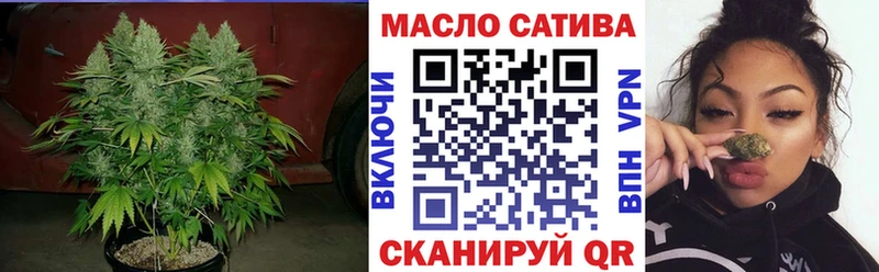 Дистиллят ТГК вейп с тгк  где купить наркотик  Октябрьск 